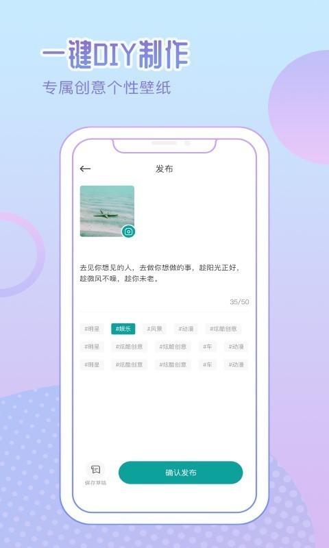 鹦鹉壁纸 v6.0.1