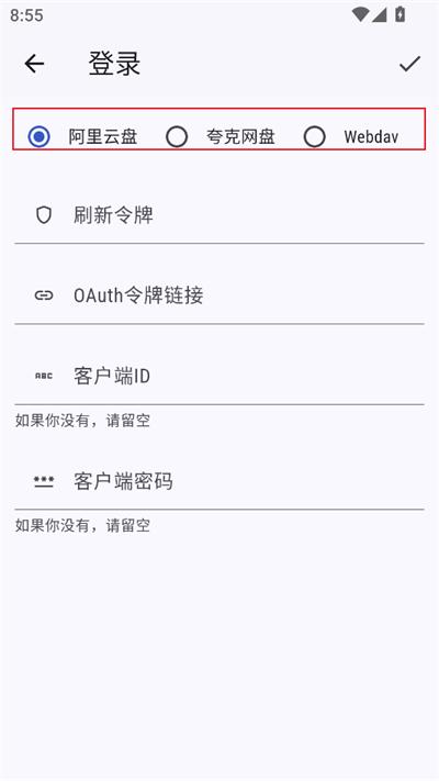 Ghosten Player