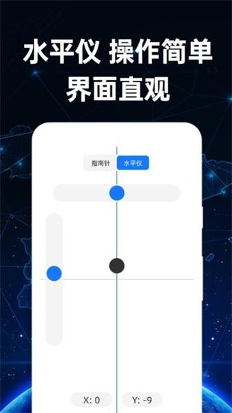 GPS海拔仪 v6.3.1