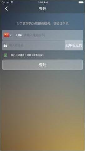优优代驾 v5.3.4