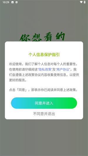 剧美影视大全高清