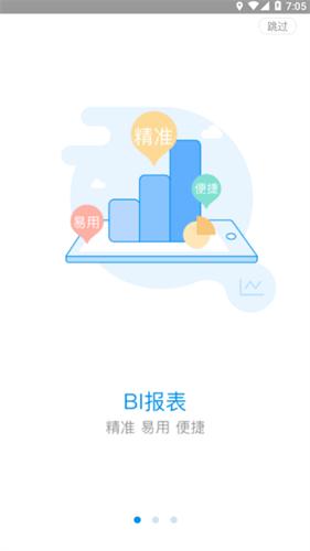 红星美凯龙龙眼