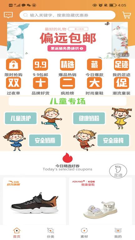 聚返猫