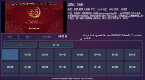 新极光TV.jpg