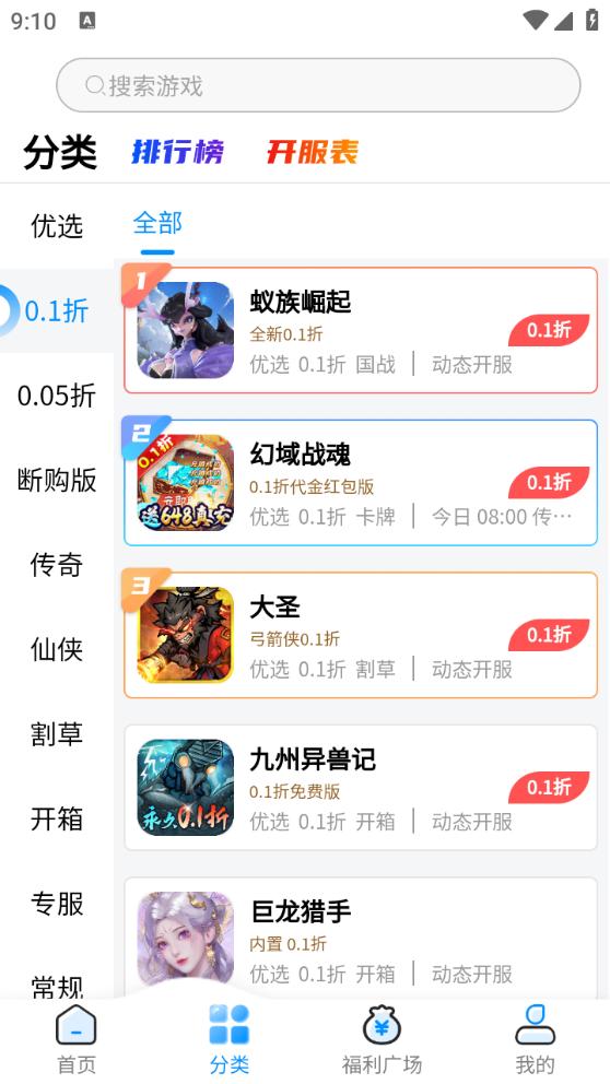 凸凸虾