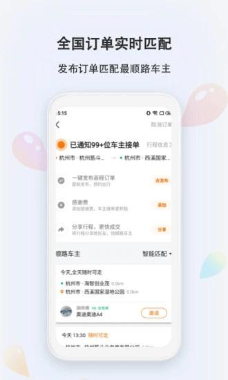 滴答 v3.4.3