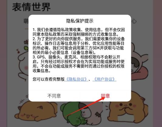 小粉世界