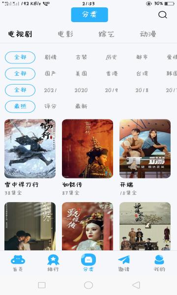 河豚视频 1