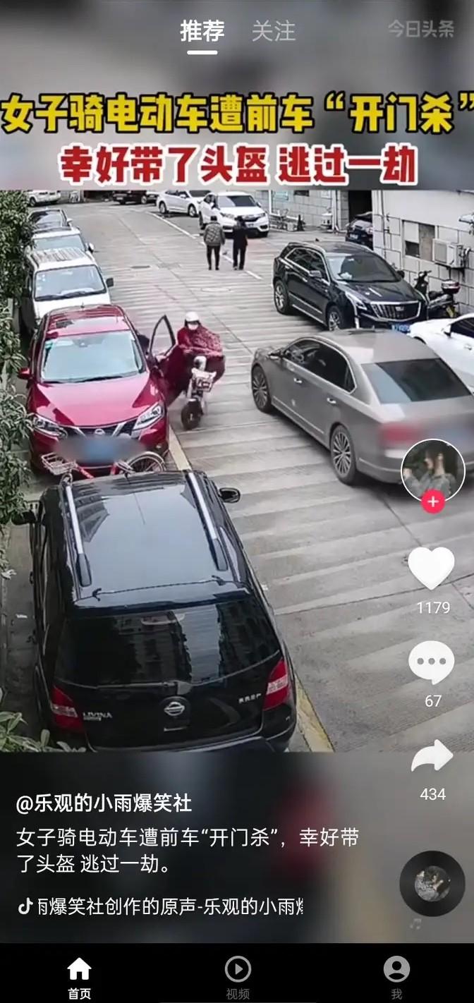 樱桃短剧看视频