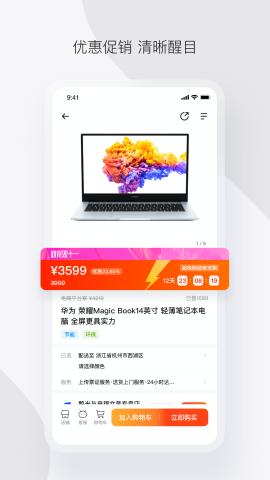 政采云
