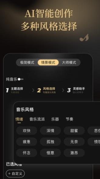 金曲创作大师