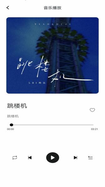免费音乐下载