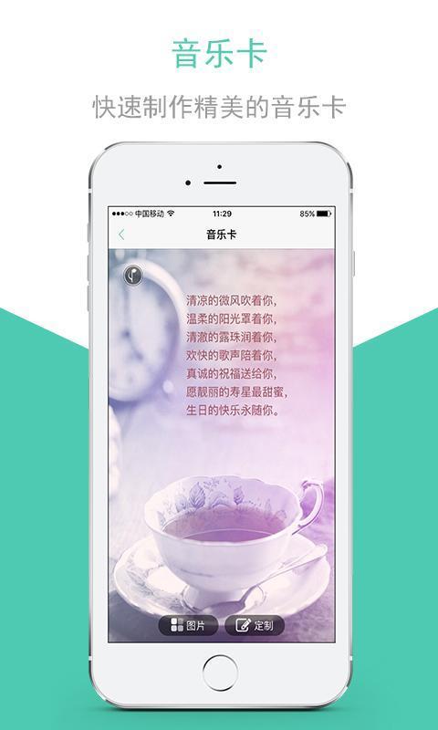 趣用