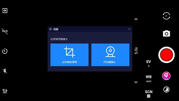 HD Camera Pro汉化版