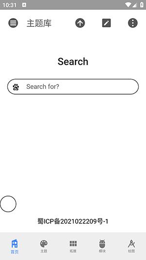 主题库莫奈版 v5.4.3