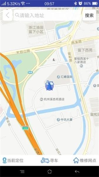 云防盗 v6.4.3