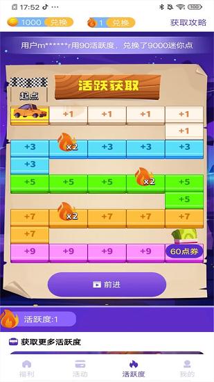 皮肤大亨app