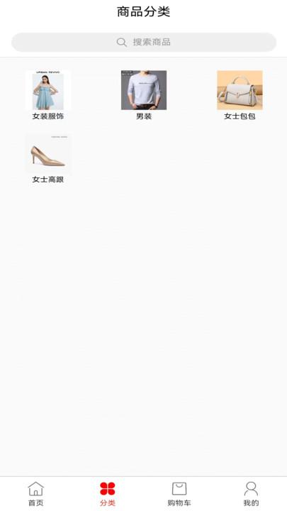 云链甄选