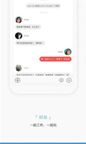 掌知识捷普绿点 v5.4.2