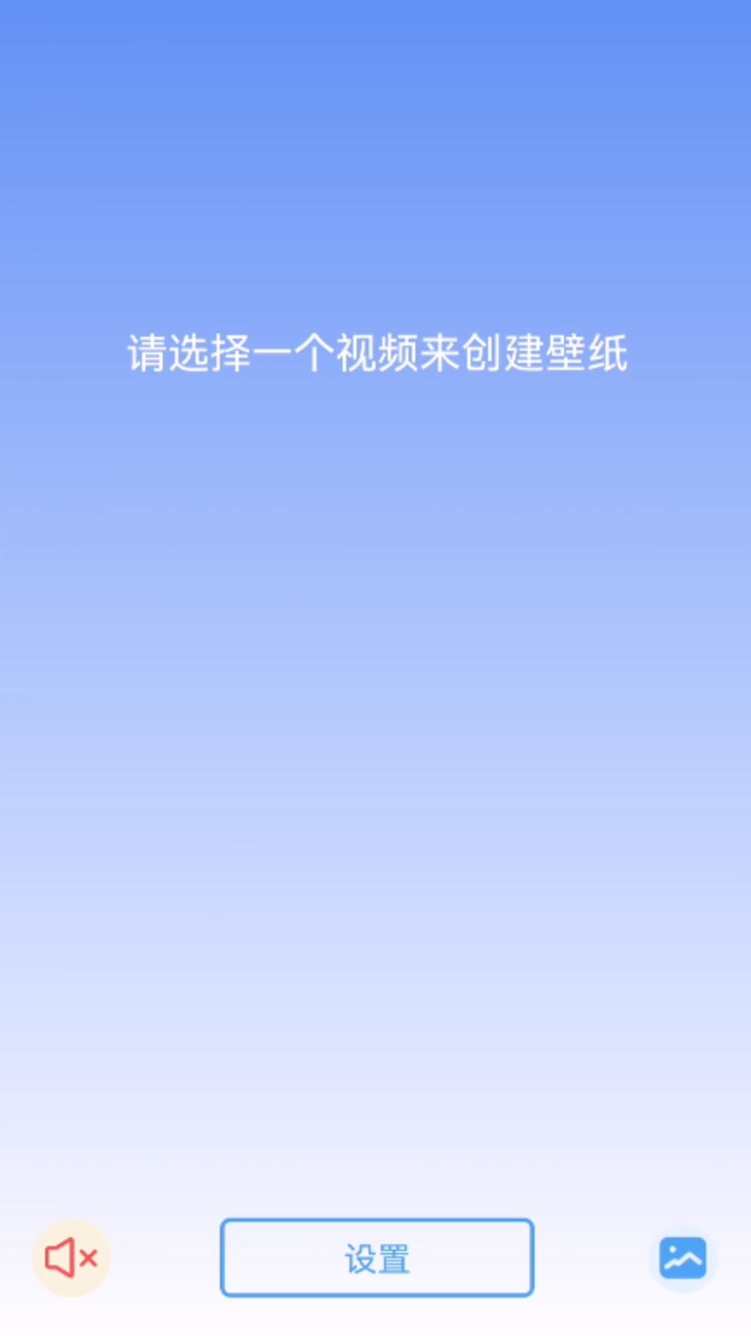 玉玲珑壁纸 v3.0.3