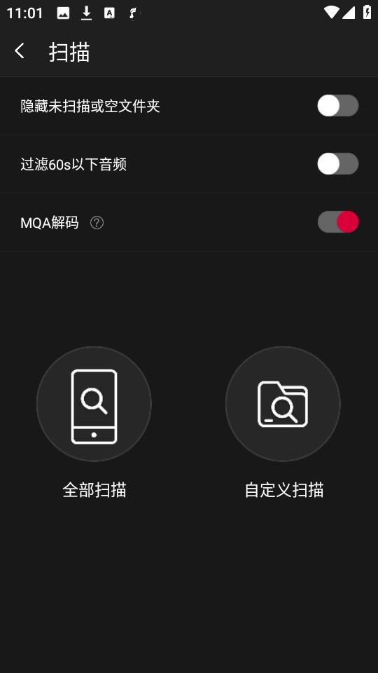 飞傲音乐