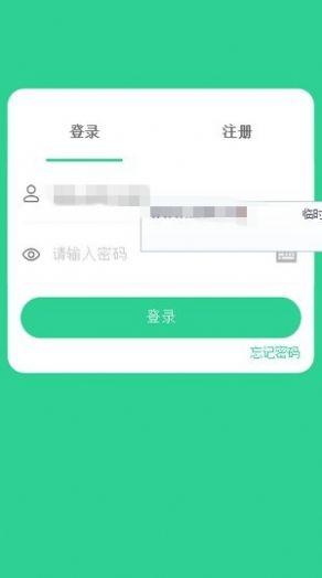 赤兔辅助任务 v3.1.1
