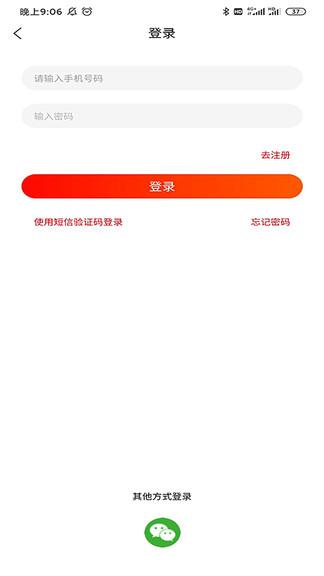 易捷国际