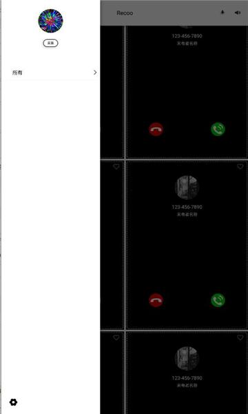 recoo来电秀 v5.3.2