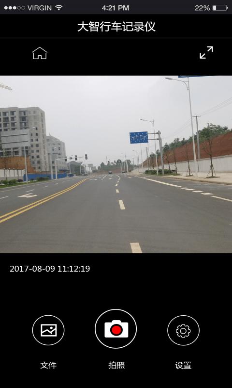 大智路影S v5.2.2