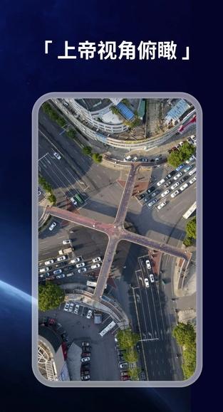 实时高清街景地图 v6.2.3