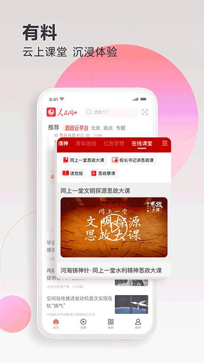 神州租车car v5.2.4