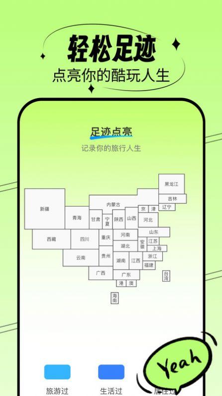 轻松刷刷 v6.1.2