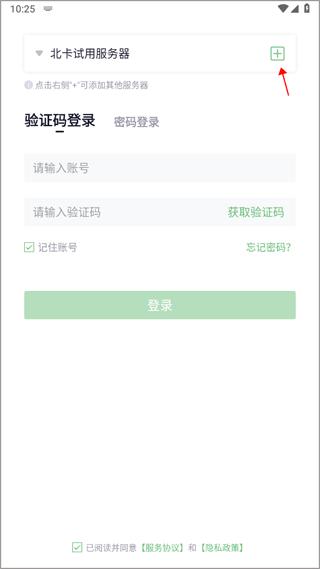 咔信