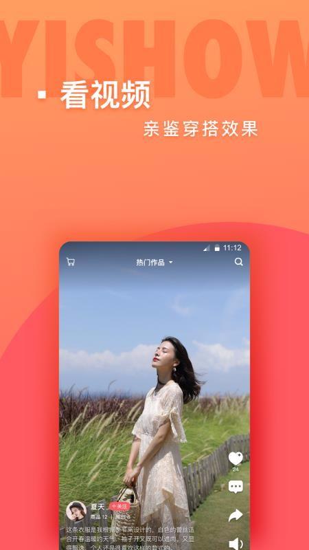 蚁秀