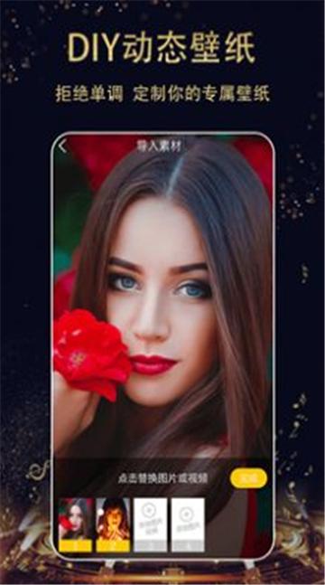 动漫壁纸精选高清 v3.4.3