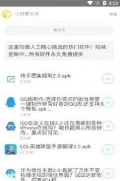 北辰车库2023最新版