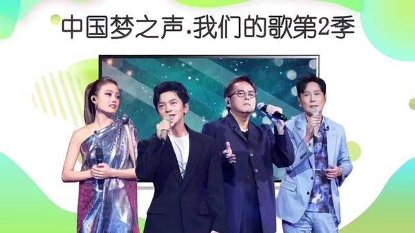 爱奇艺tv版 4