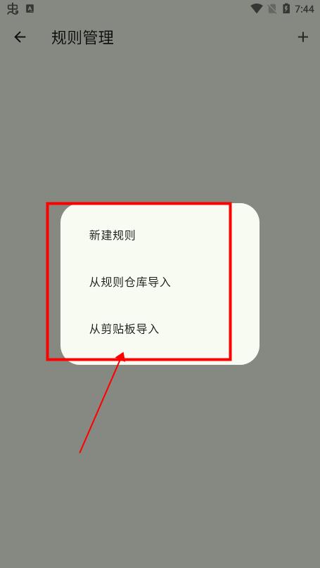 kazumi最新版本