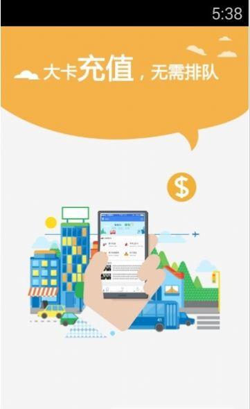 淮海通生活 v4.2.3