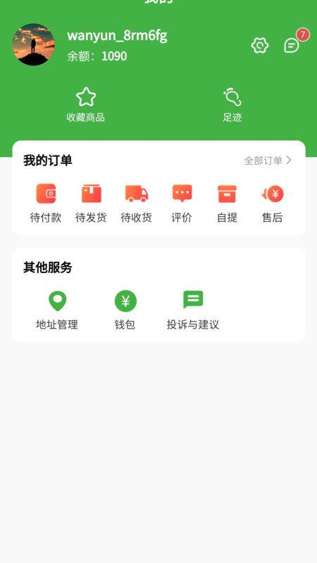 椀菜