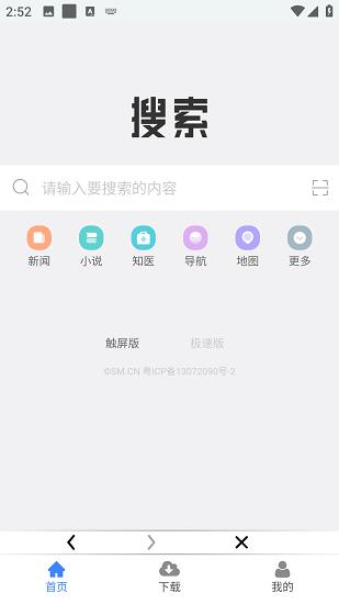 幻影下载终身会员