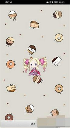 从零开始的桌面 v5.0.4