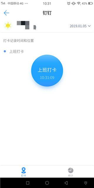 大牛助手