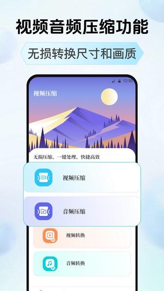 Photo图片处理器