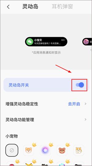 Colorful Widget软件免费版