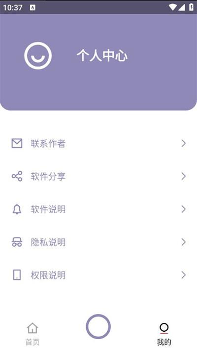 艾跳跳证件照