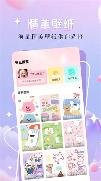 二次元漫画壁纸 v6.0.4