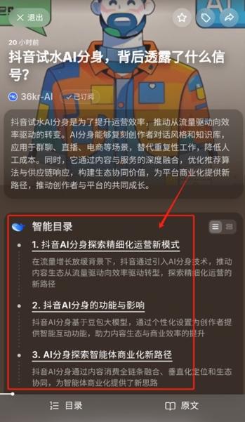 语鲸阅读