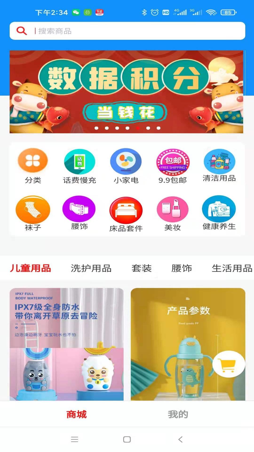 合得 v3.5.3