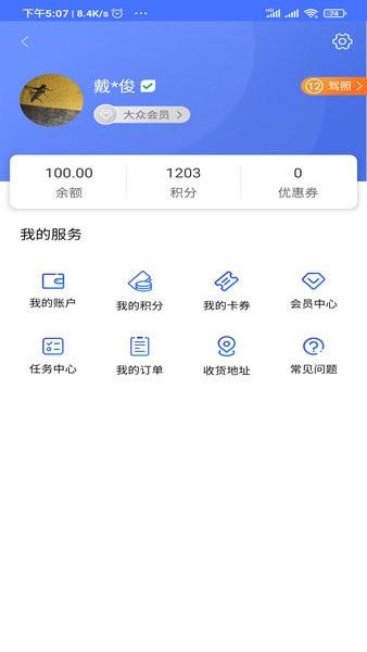 星骑出行共享电动车